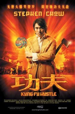 Kung Fu Hustle film poster starring Stephen Chow