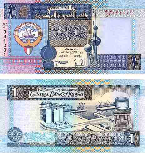 Kuwait one Dinar note