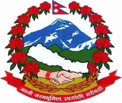 Nepal Coat of Arms