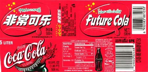 Coke, Coca Cola - Future will be better label