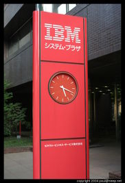 IBM logo in Tokyo.
