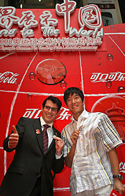 Chinese track-and-field superstar Liu Xiang (right) is signed on to promote Coca-Cola and Visa at the Beijing Olympics.