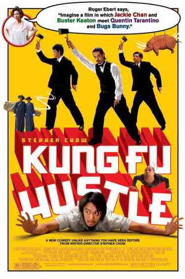 Kung-fu Hustle poster for the North American theatrical release
